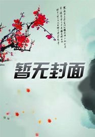 高武降临开局顶级天赋下载